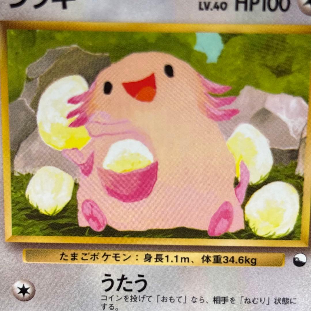 【極美品】ラッキー ◆ 拡張シート第1弾(青版)
