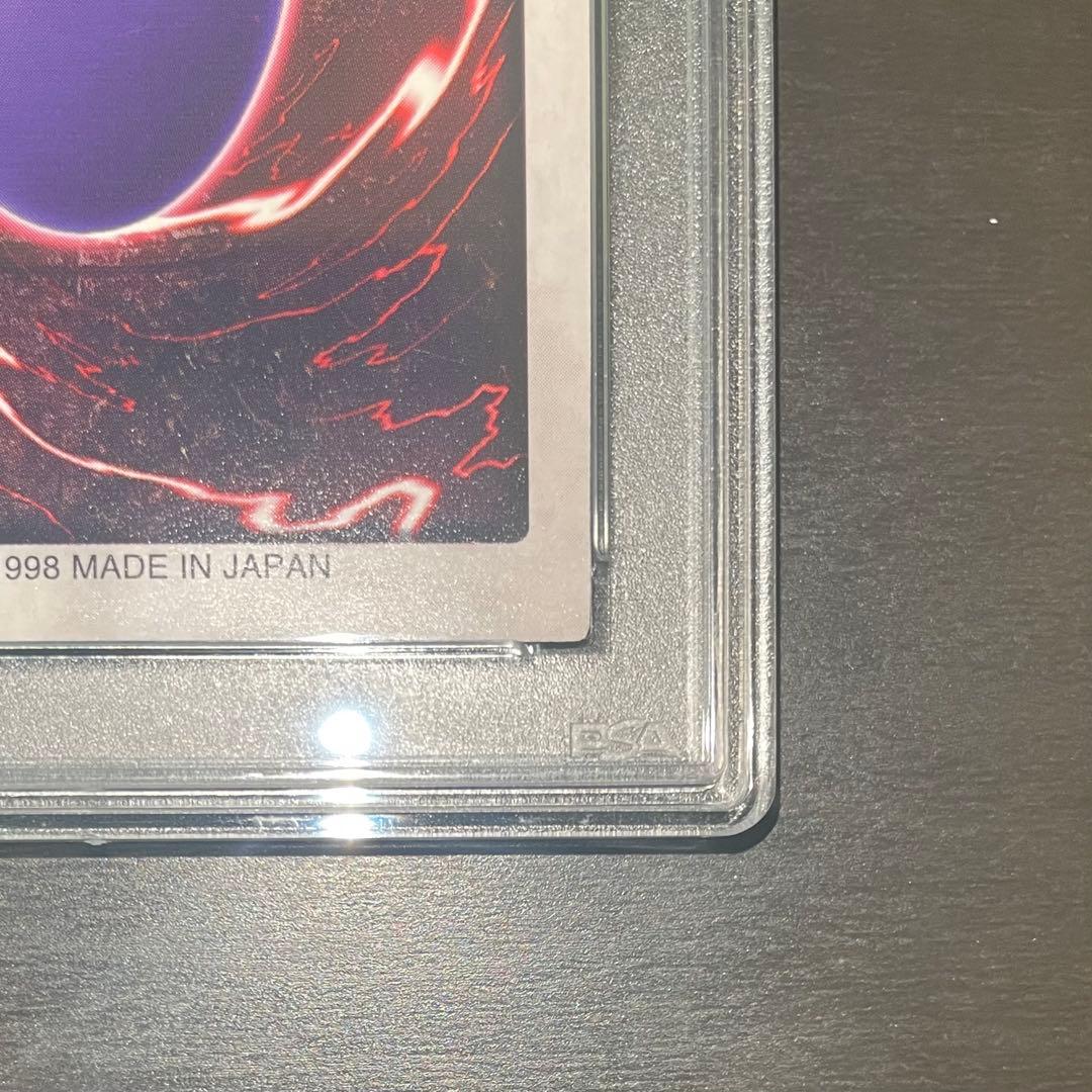 【超希少/1999年/PSA8】真紅眼の黒竜 レッドアイズ バンダイ カードダス