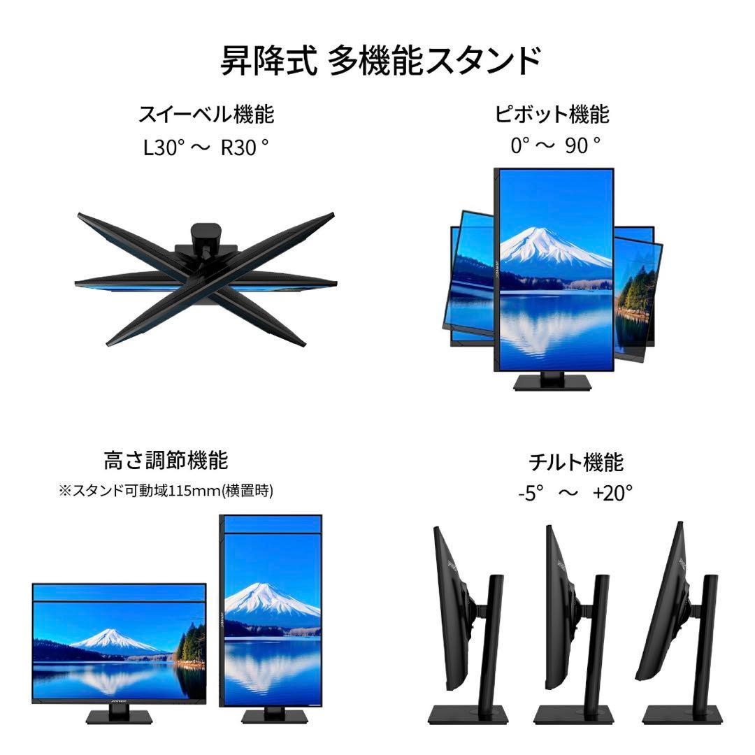 ジャパンネクスト　ゲーミングモニター　ブラック【開封のみ美品】