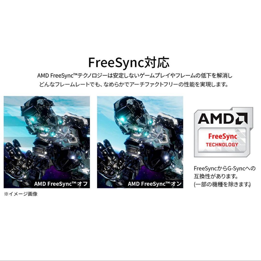 ジャパンネクスト　ゲーミングモニター　ブラック【開封のみ美品】