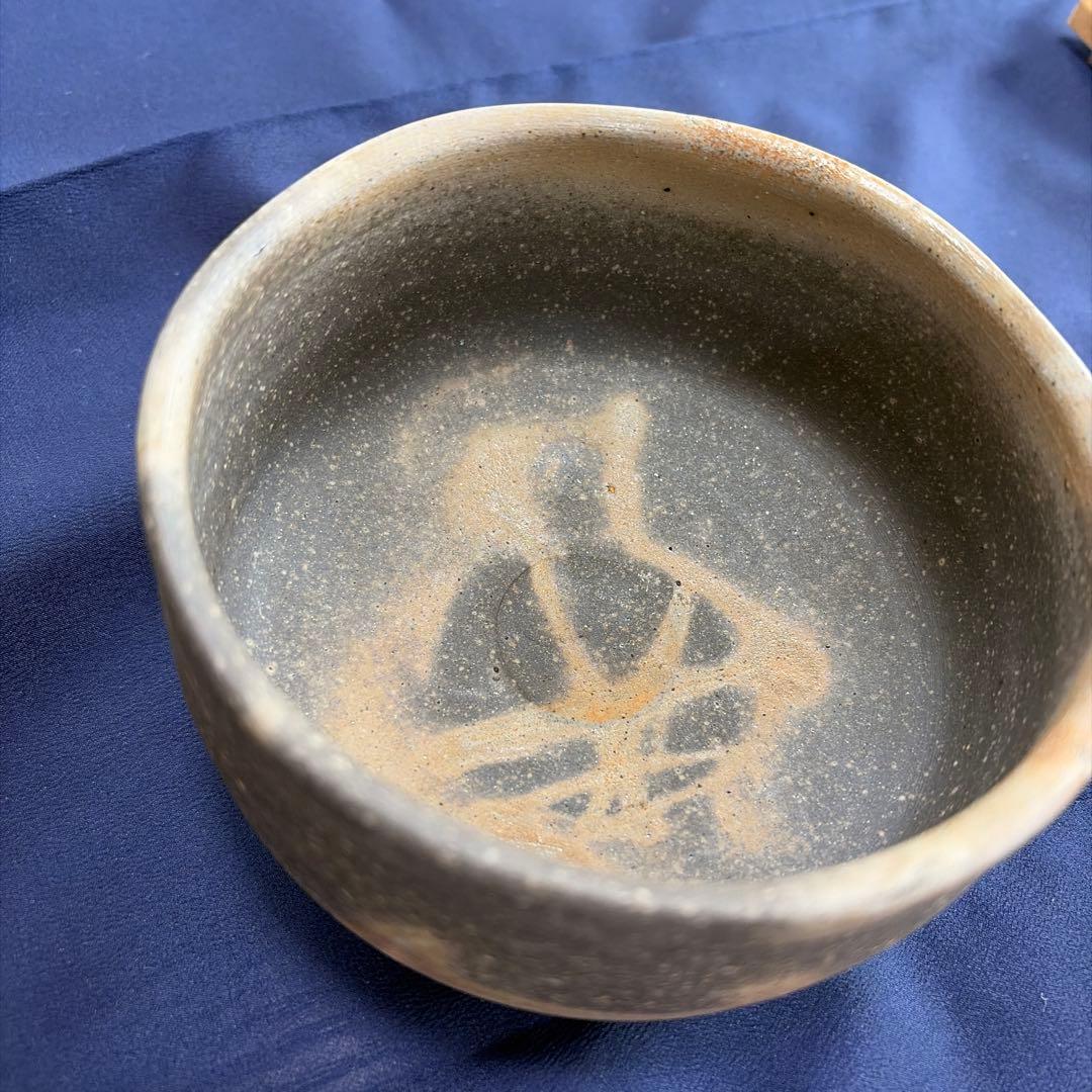 備前焼　太田富夫　抹茶碗