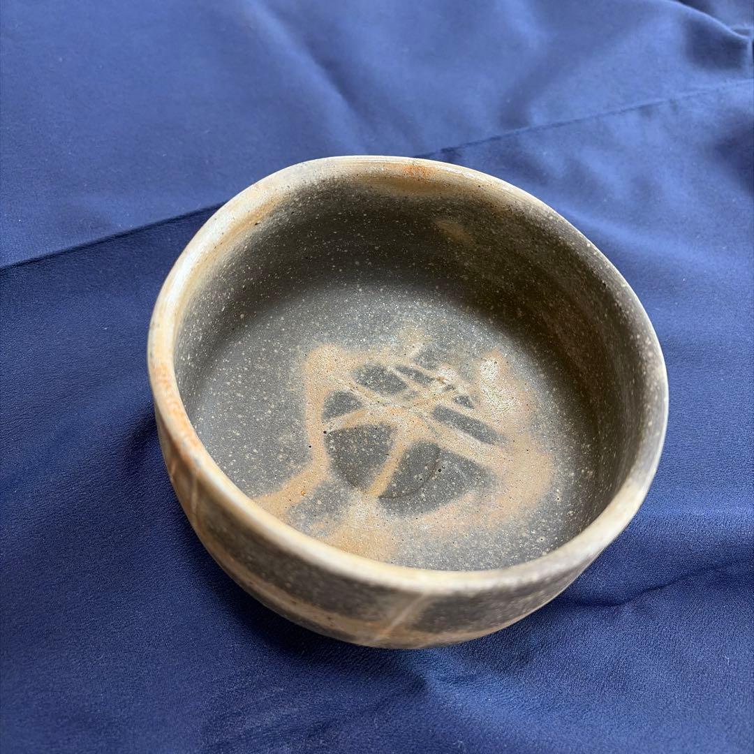 備前焼　太田富夫　抹茶碗
