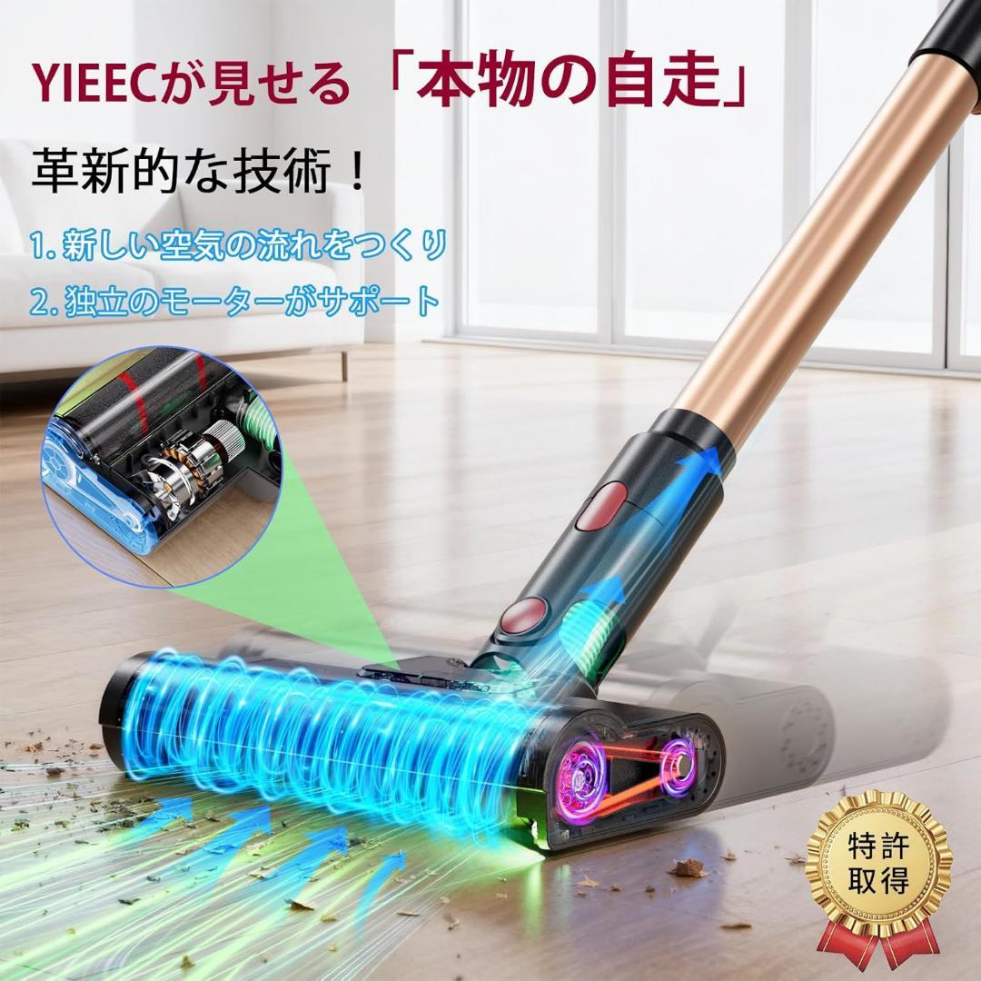 掃除機 コードレス【2026先行販売！業界初独立モーター自走式！80Kpa超強力