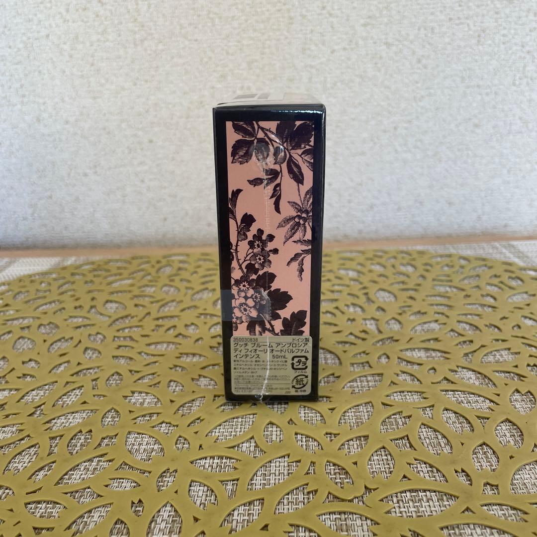 香水(女性用) GUCCI BLOOM AMBROSIA DI FIORI 50ml