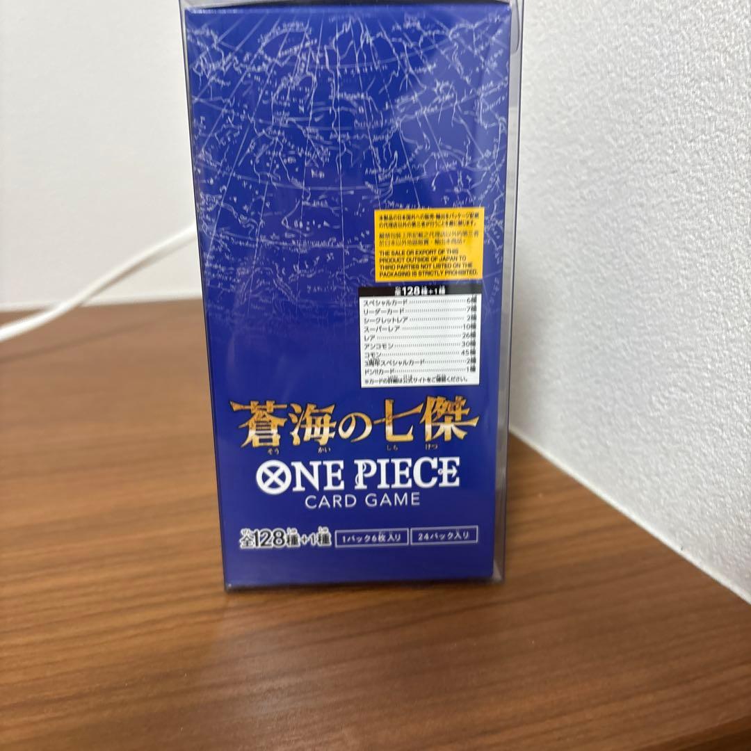 最安値！蒼海の七傑未開封BOXテープ付き