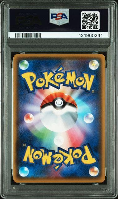 【PSA10】リザードンV 307/190 SSR s4a シャイニースター