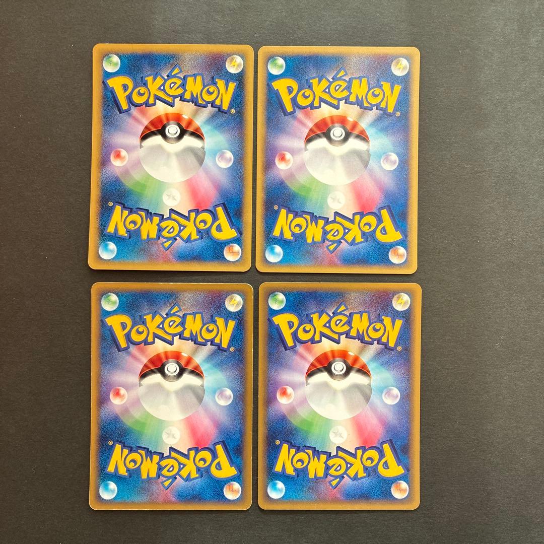 ポケモンカード eカード デルビル等 15枚セット まとめ売り