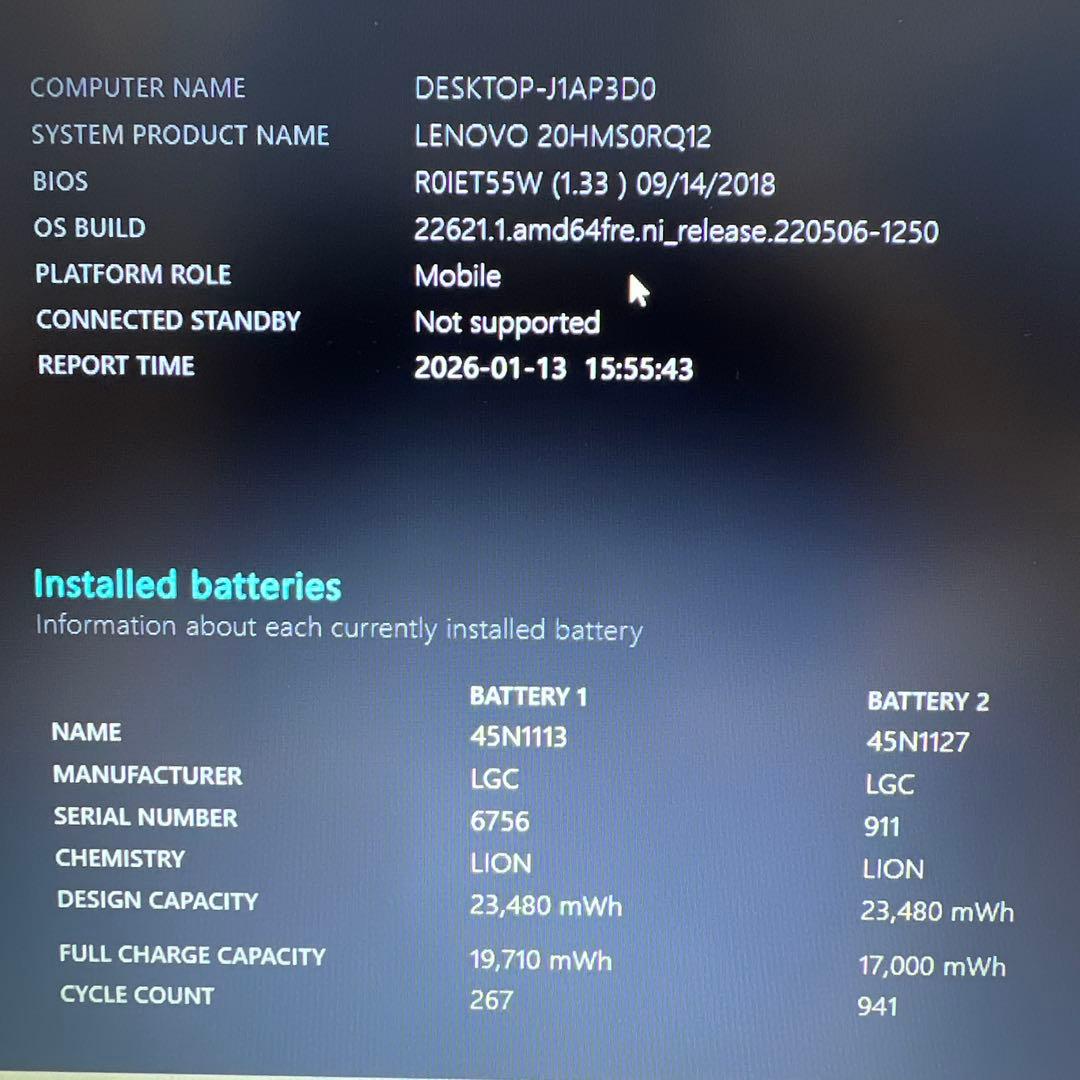 Lenovo thinkpad X270 i5-7300 ジャンク