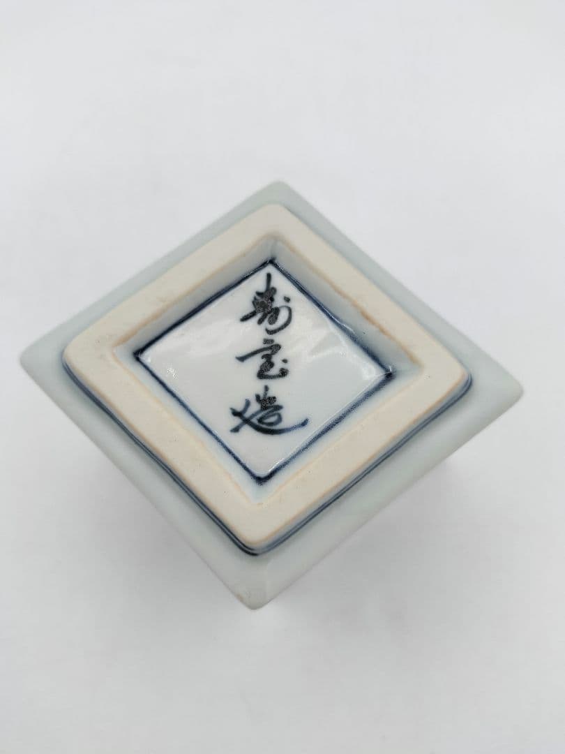 c242【新品・未使用】火入 染付 菱形 正倉院文様 田中寿宝 木箱 茶道具