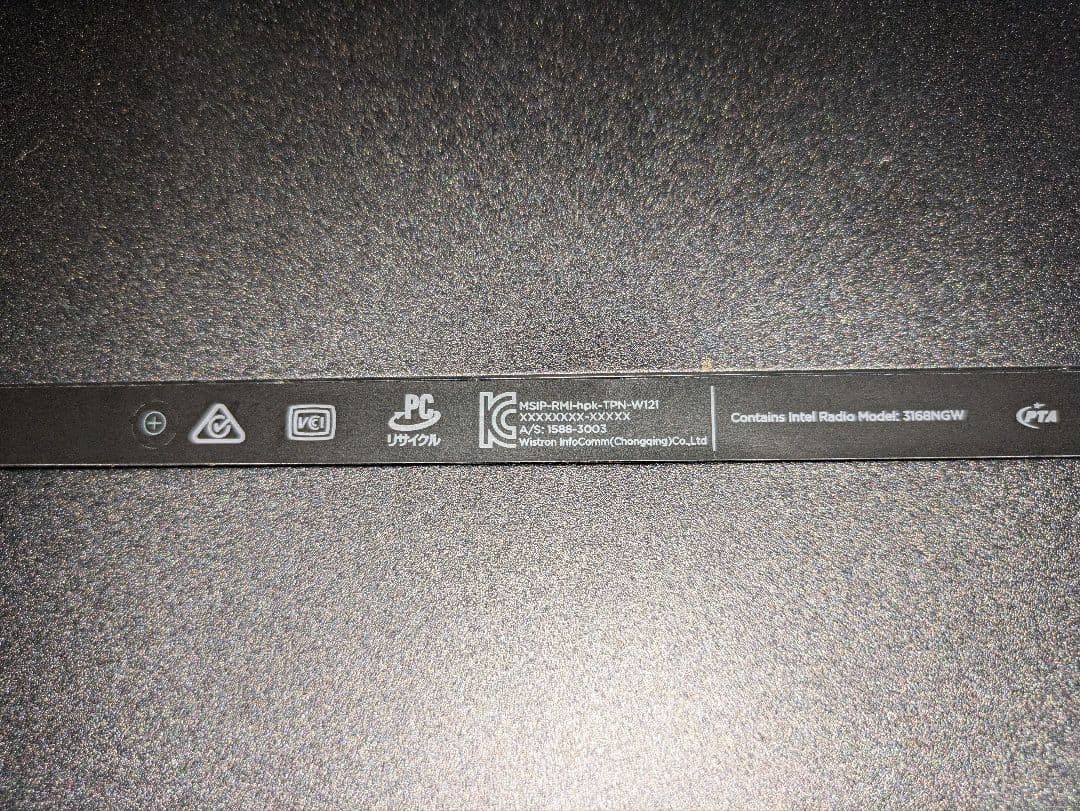 B*s様 大画面ノートPC HP TPN-W121