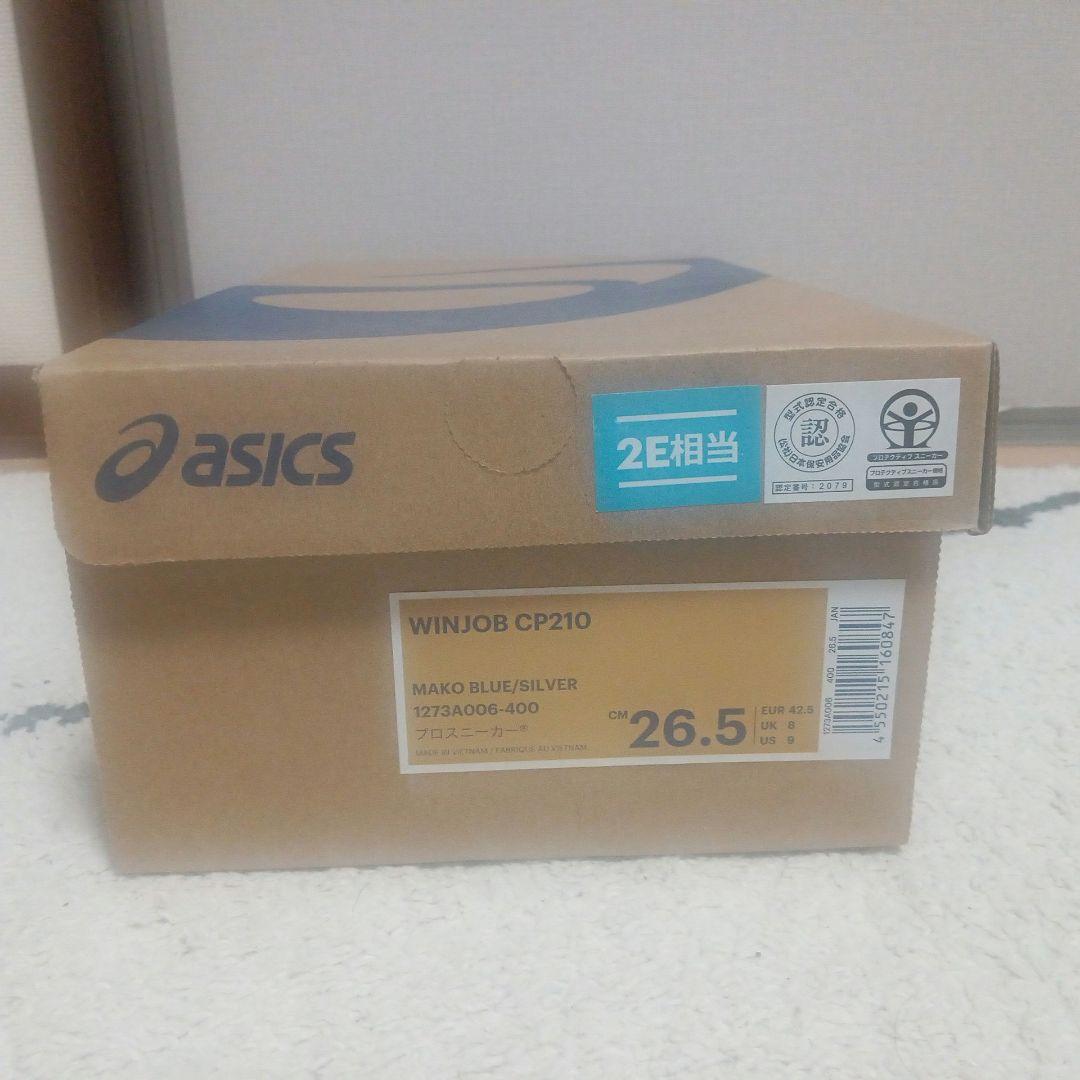 ひろぽん　アシックス（asics）安全靴　WINJOB CP210