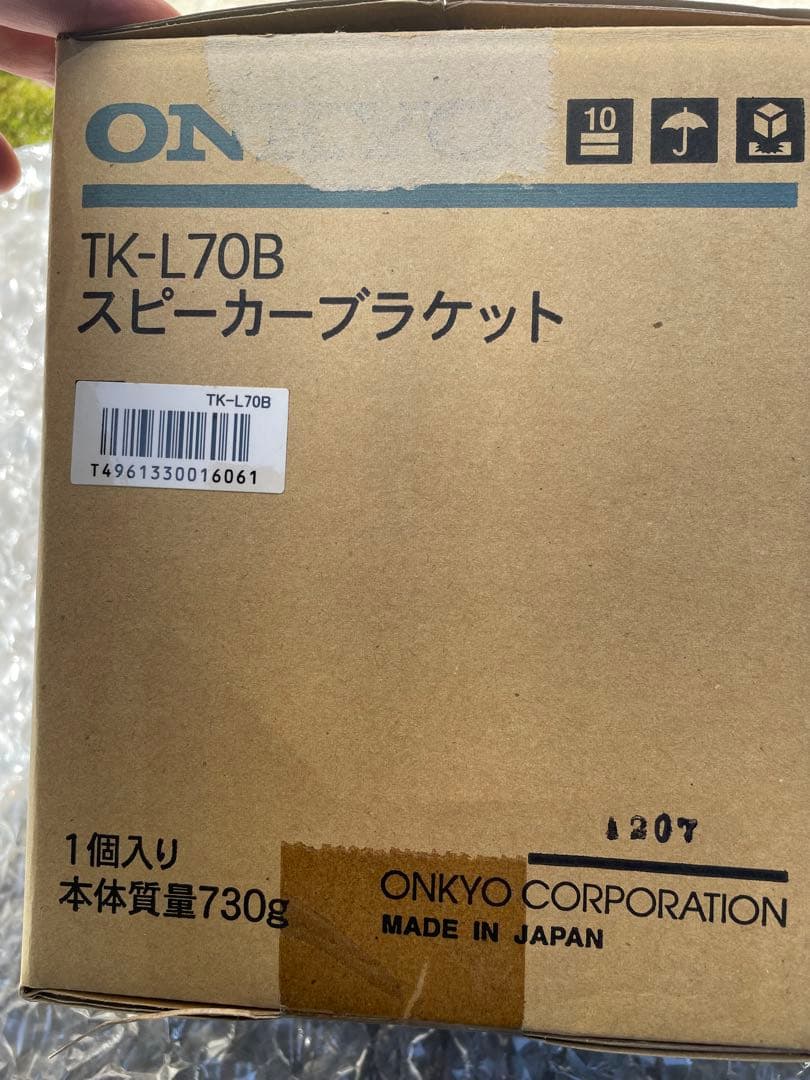 未使用　ONKYO TK-L70B スピーカーブランケット