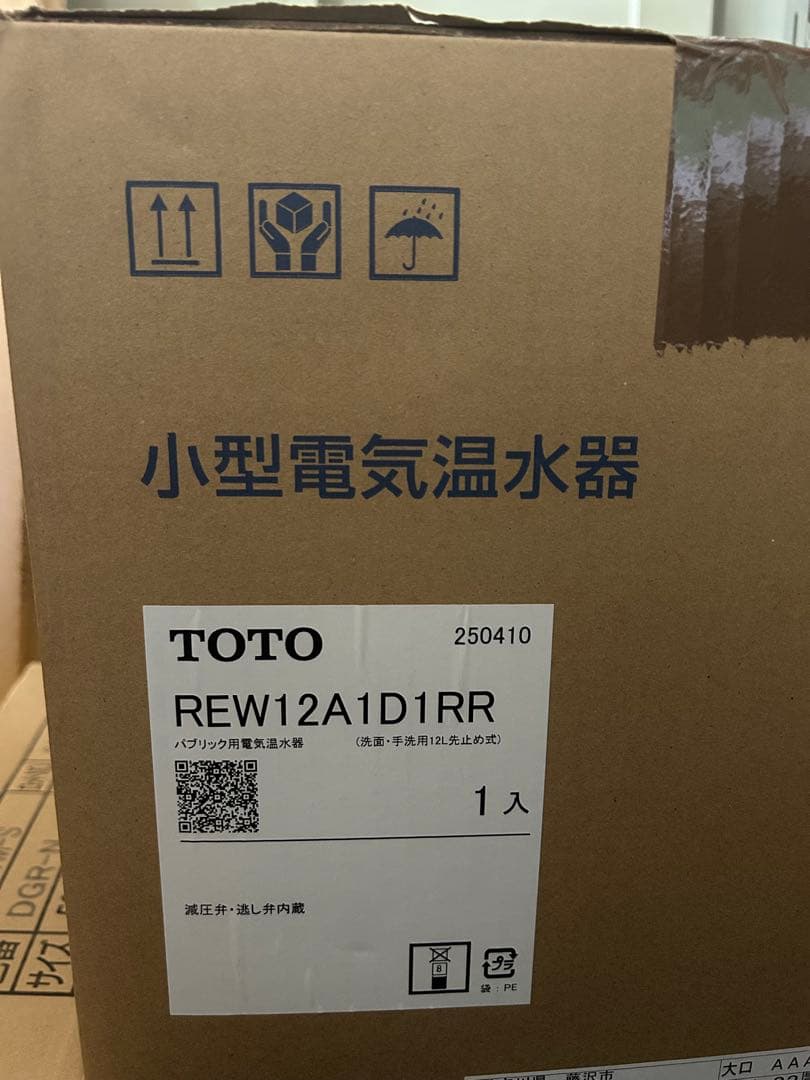 TOTO 小型電気温水器 REW12A1D1RR 1入