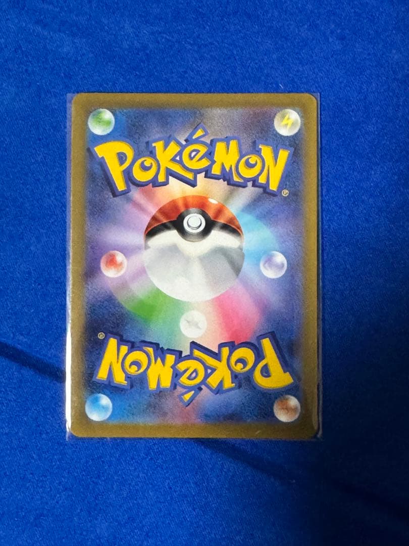 ポケモンカードまとめて売りSAR5枚AR73枚