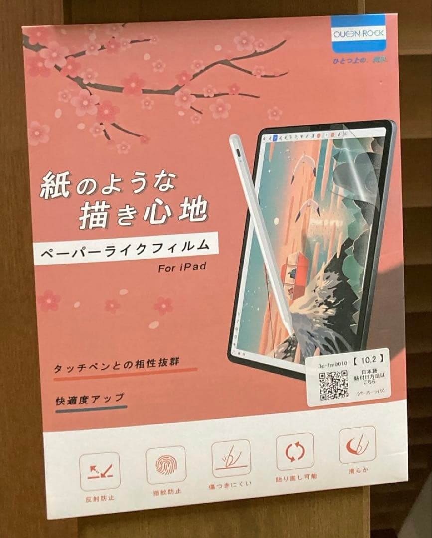 iPad (第9世代) Wi-Fiモデル 64GB シルバー 10.2インチ