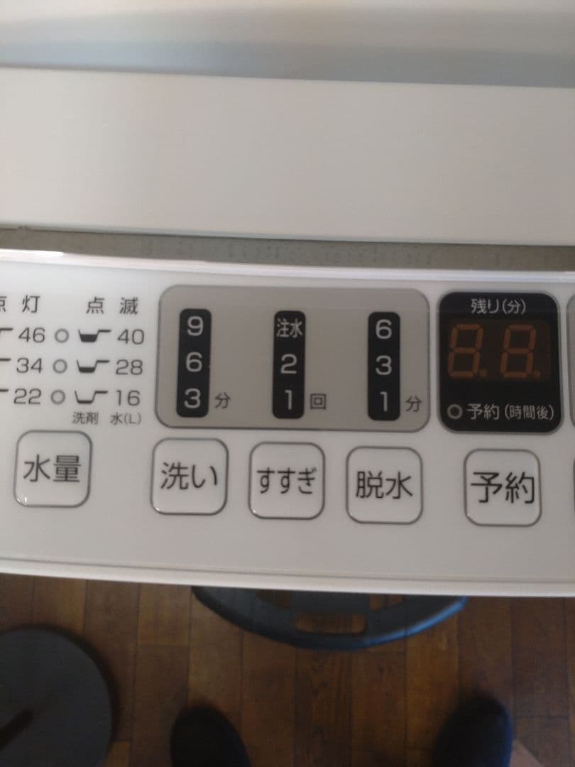 (S05) Hisense 洗濯機 2022年製 5.5kg