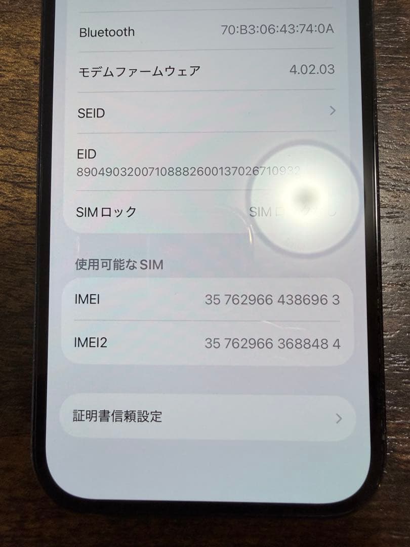 iphone 14pro 256GB simフリー 付属品あり