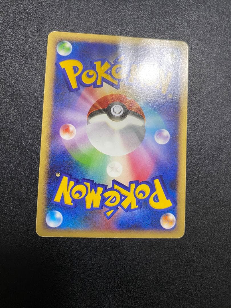 ピカチュウ DP-P プロモ おかいもの 東京 10th ポケモンカード ②
