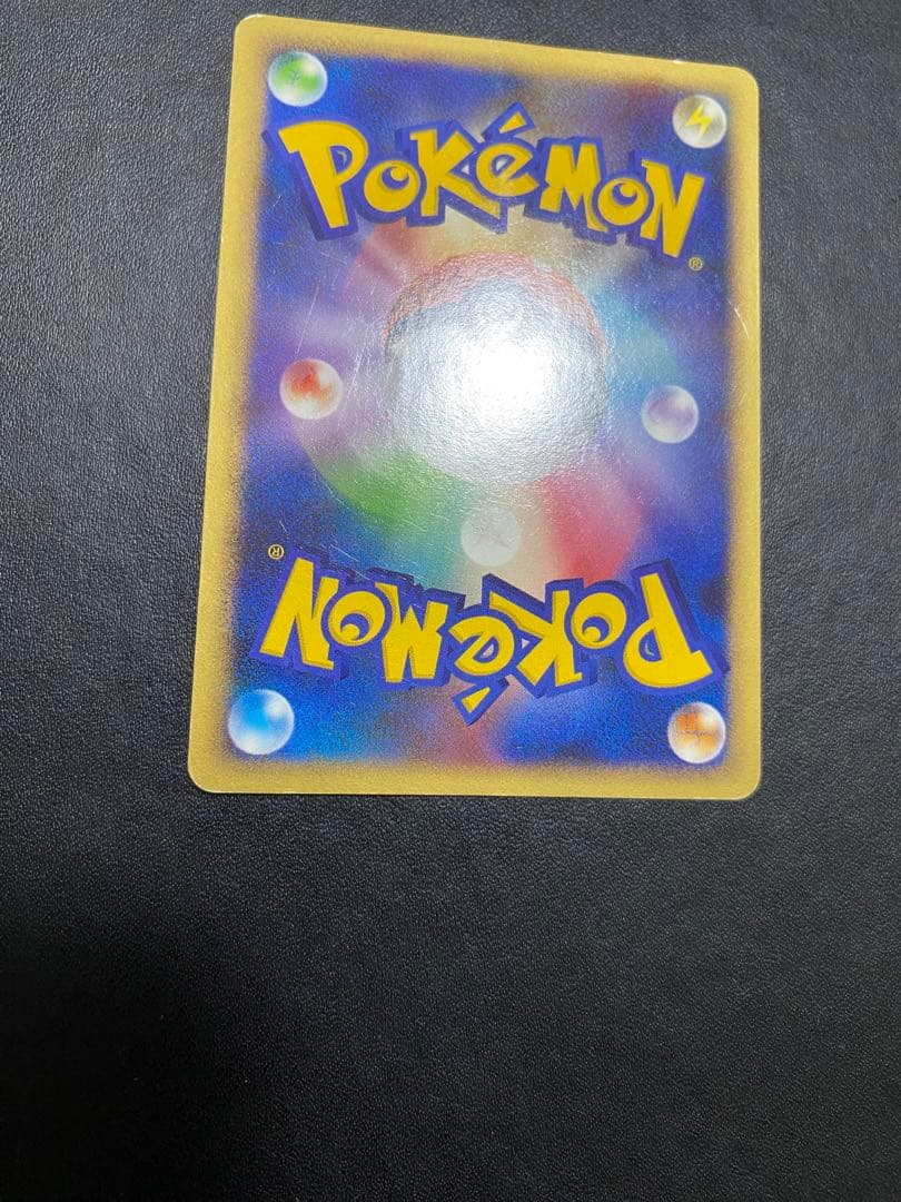 ピカチュウ DP-P プロモ おかいもの 東京 10th ポケモンカード ②