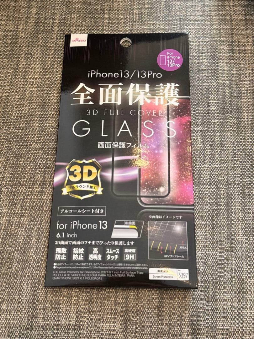 Apple iPhone13Pro本体のみ シルバー256GB 液晶下部ヒビあり