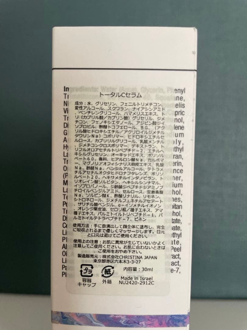 ☆クリスティーナ　ニュアンス　トータルコレクターセラム〈30mL〉