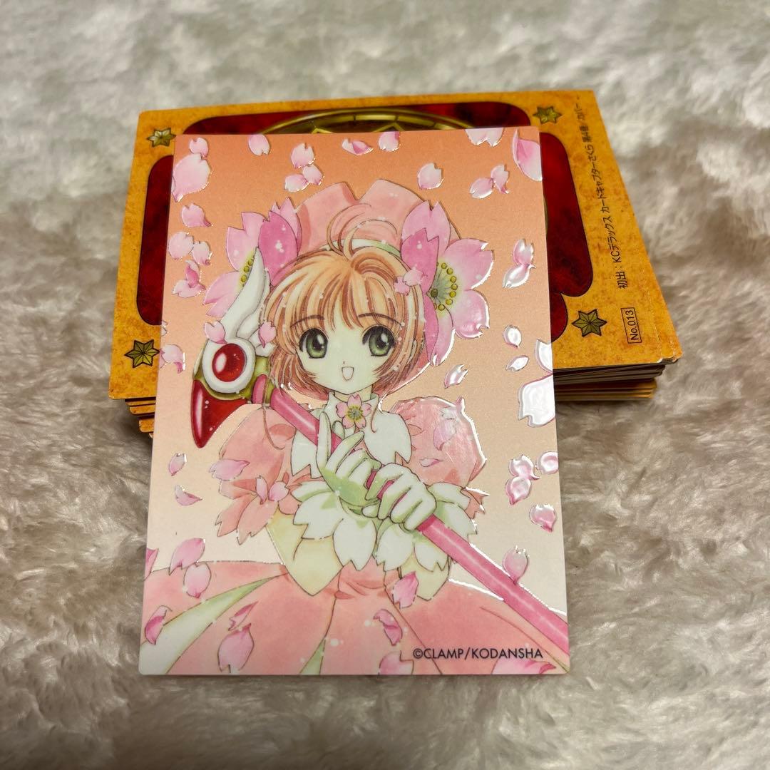d*7様 カードキャプターさくらクローカード編 トレーディングカード32枚セット