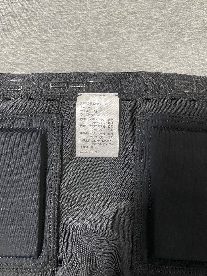 【新品未使用】SIXPAD Powersuit Lite Core Belt M