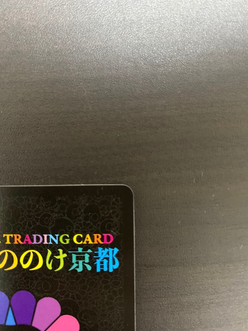 【極美品】村上隆 もののけ DOB君 パールゴールドホワイト