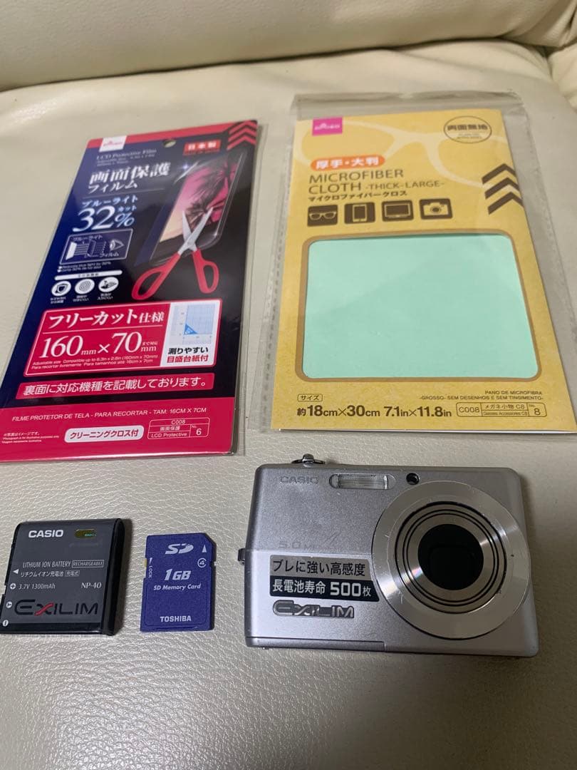 CASIO EXILIM EX-Z500 コンパクトデジタルカメラ　シルバー
