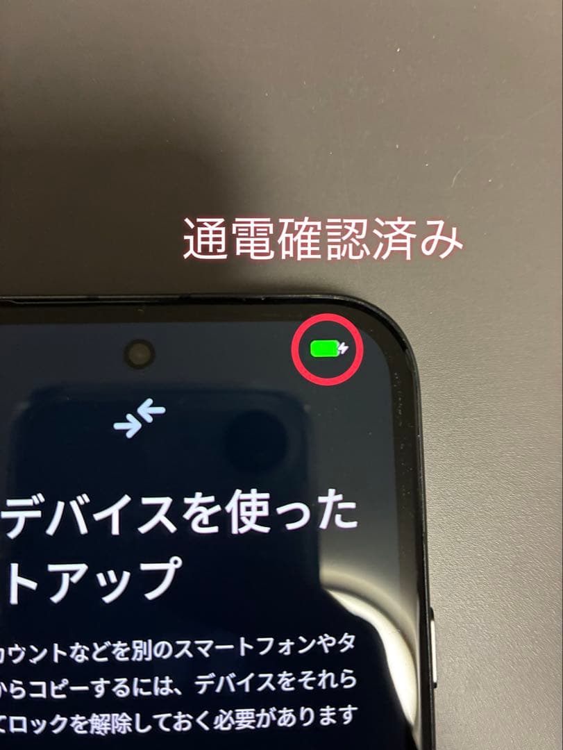 Google Pixel8a ブラック 本体　128GB