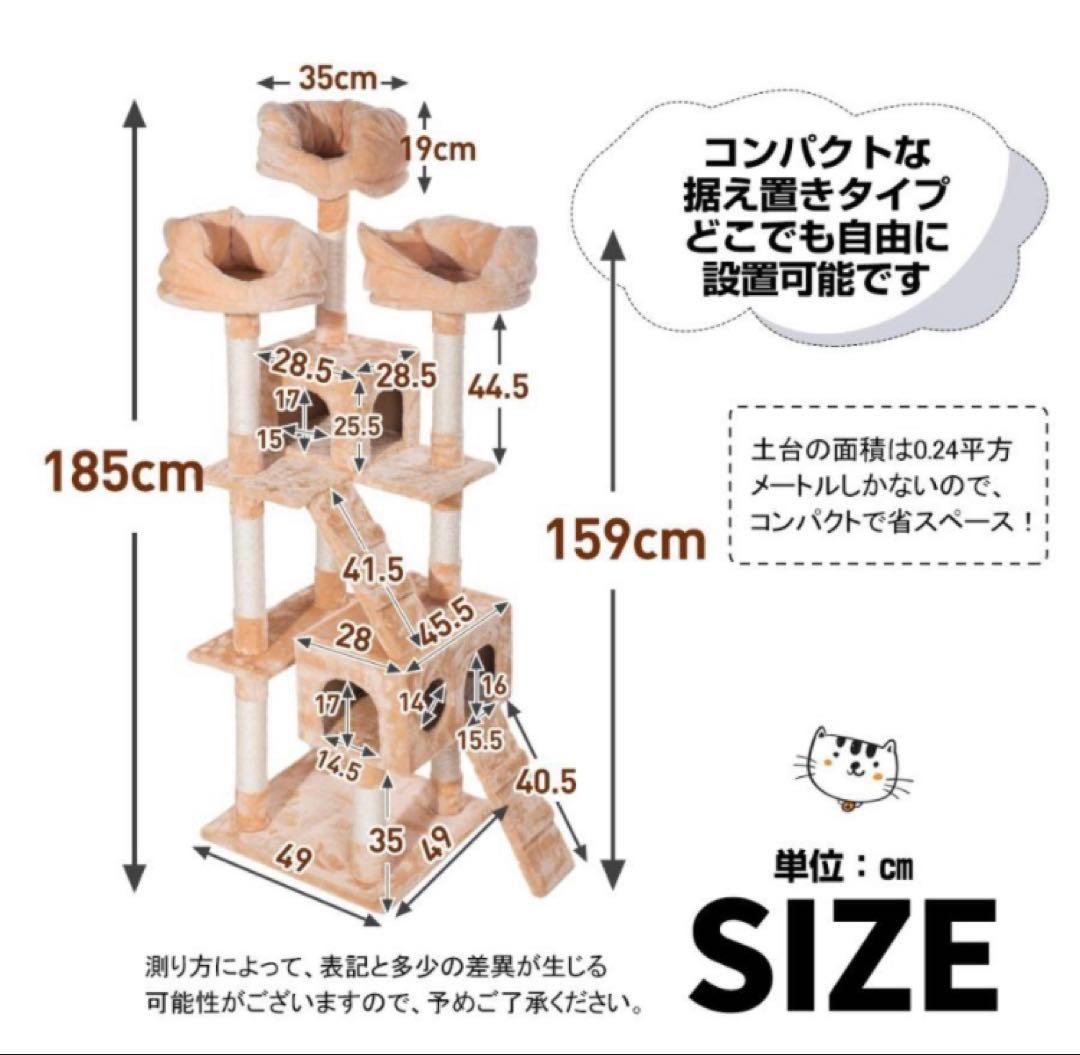 新品　キャットタワー　猫タワー　グレー　据え置き　大型