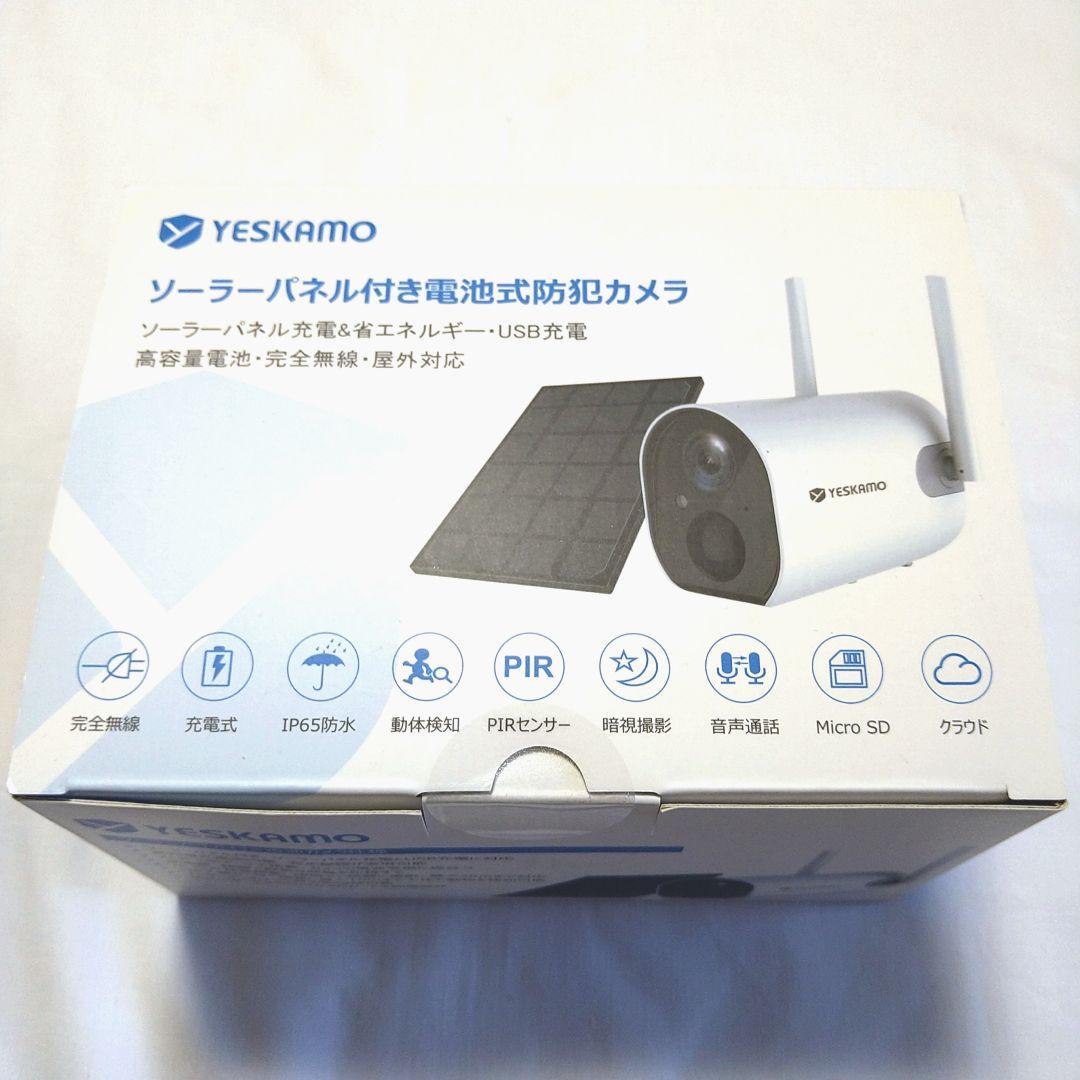 ❤防犯カメラ❤ソーラーパネル付き 最新充電池式・完全無線 見守りカメラ