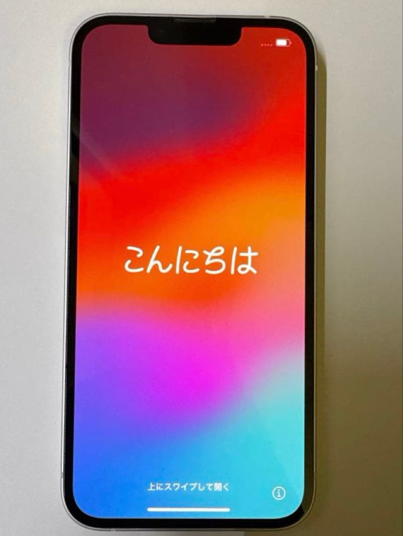 Apple iPhone 13 ホワイト本体 128GB SIMフリー