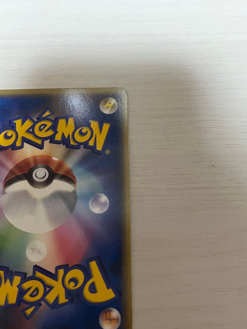 _____のジラーチ PROMO ポケモンカードプレイヤーズクラブ PLAY