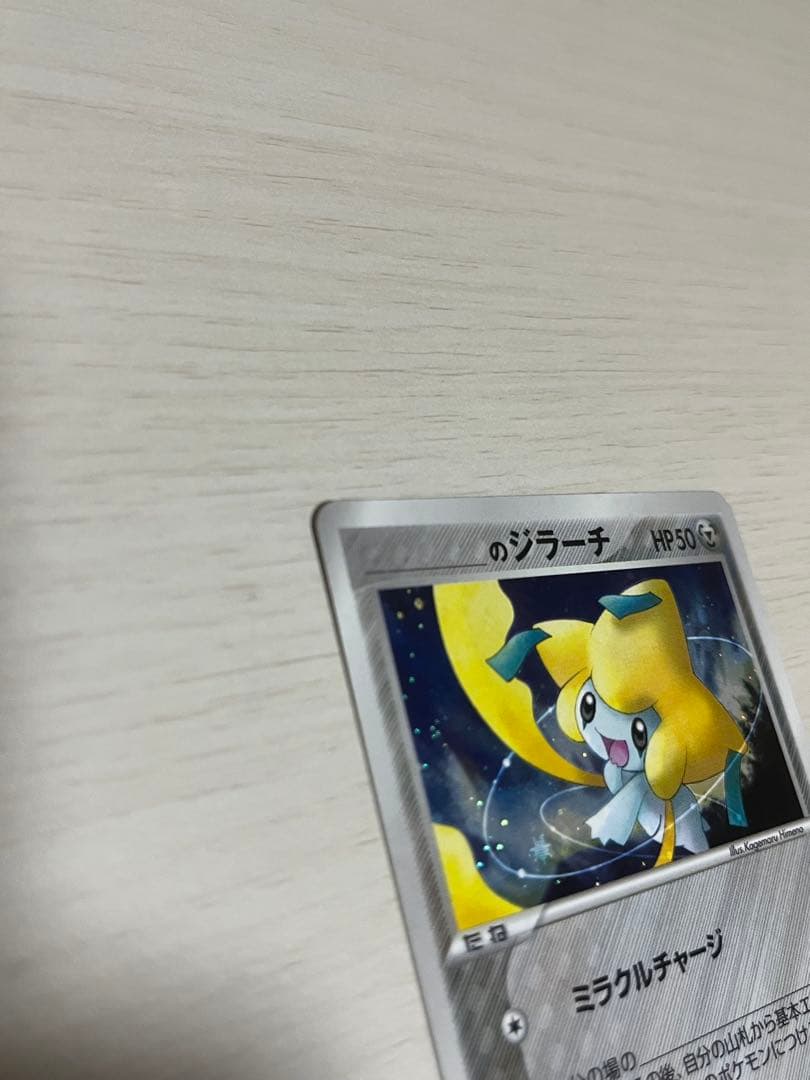 _____のジラーチ PROMO ポケモンカードプレイヤーズクラブ PLAY