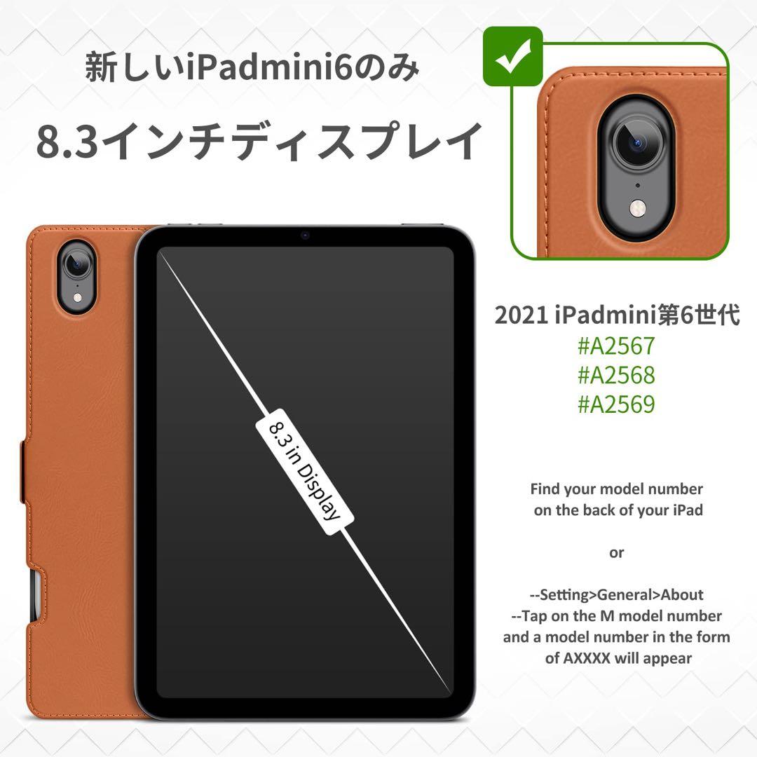 iPad mini 6 専用 オレンジ ケース Apple Pencilホルダー