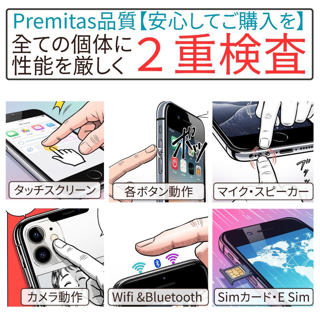 iPhone SE3 3世代　128GB SIMフリー 純正バッテリー100%