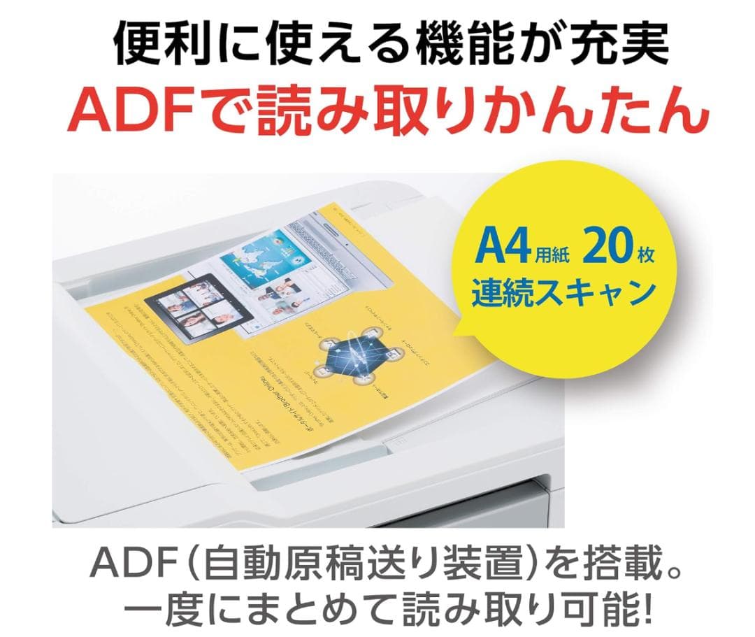 ♪新品ブラザー プリンター A4インクジェット複合機ADF/両面印刷レーベル印刷