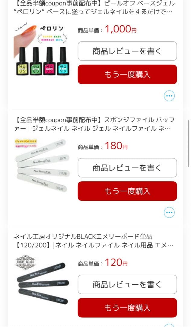 ジェルネイル ネイル工房 キャンドゥ ペロリン ネイルスタートキット パーツ