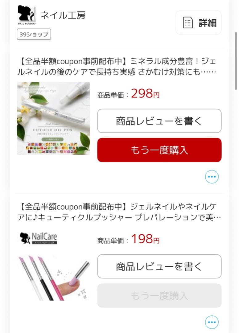 ジェルネイル ネイル工房 キャンドゥ ペロリン ネイルスタートキット パーツ