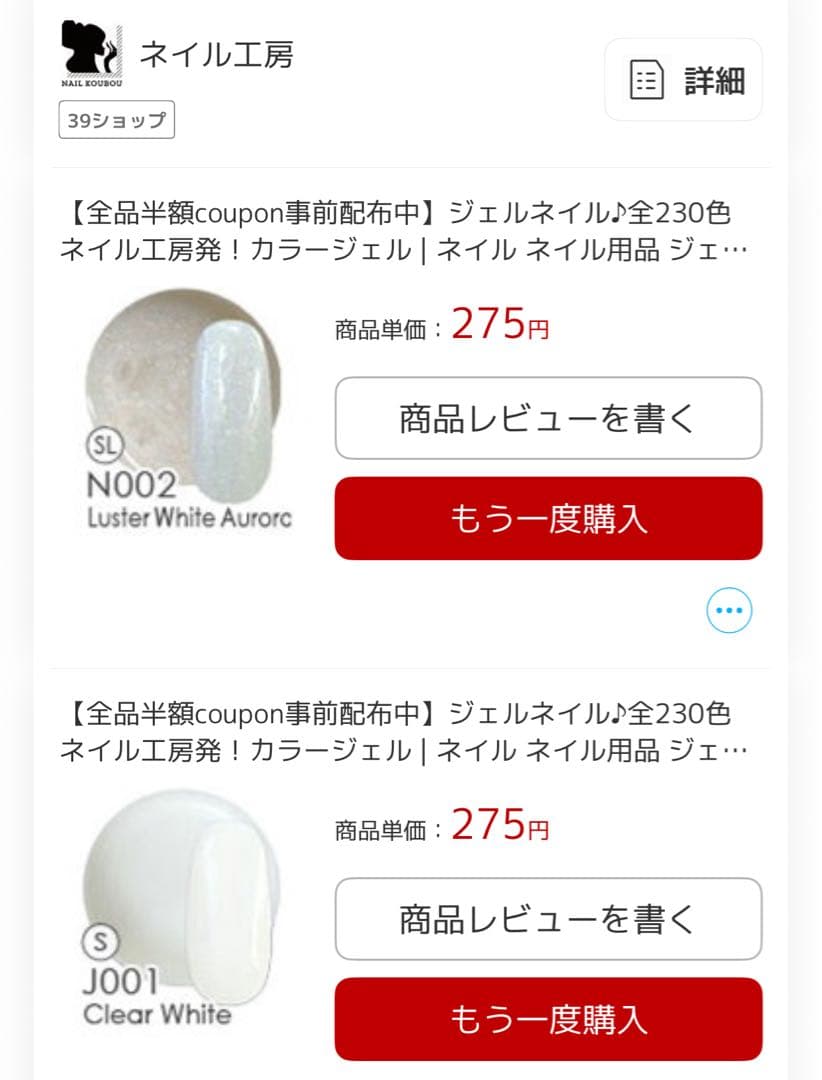 ジェルネイル ネイル工房 キャンドゥ ペロリン ネイルスタートキット パーツ