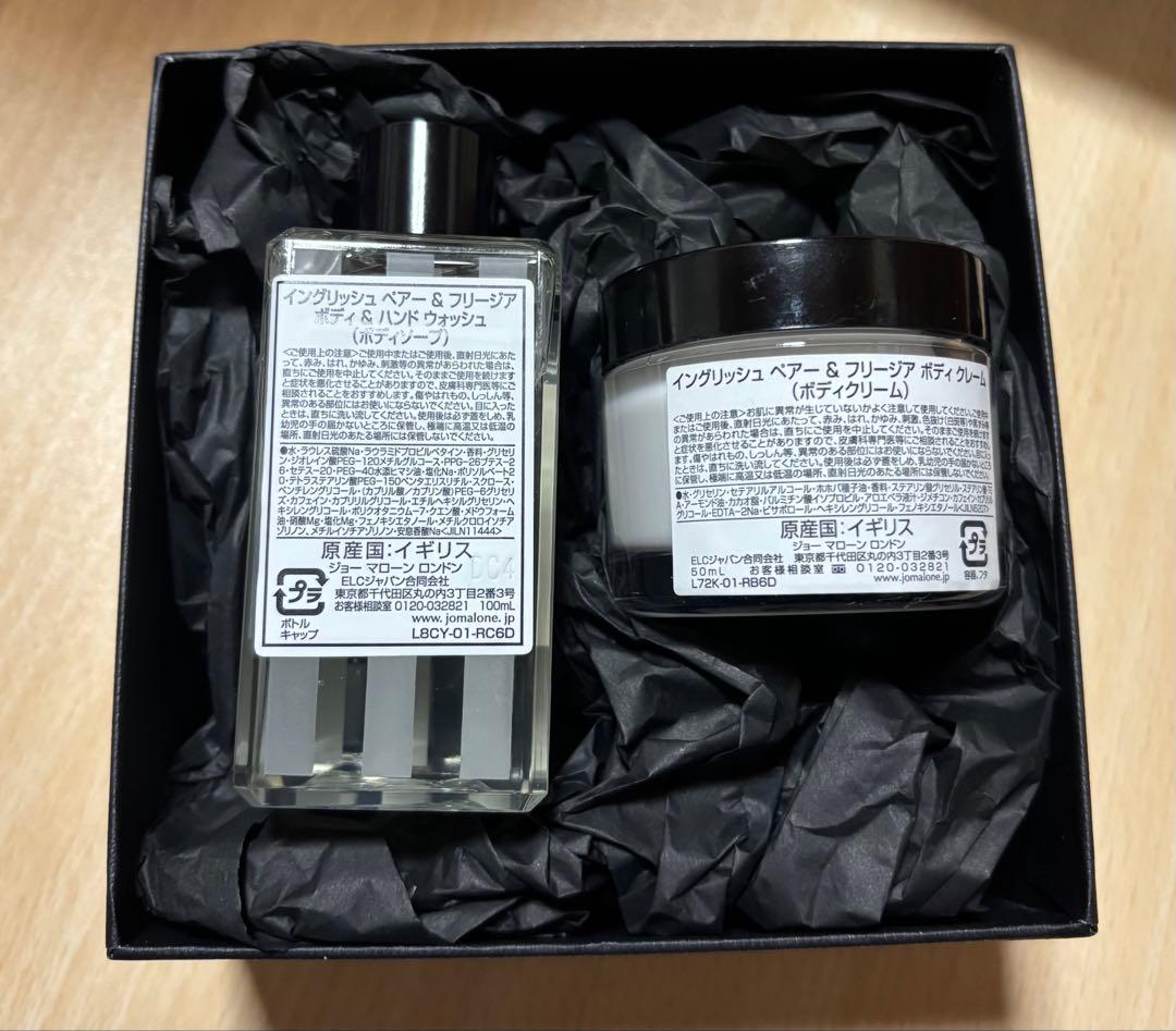 JO MALONE ENGLISH PEAR & FREESIA 紙袋と箱付き