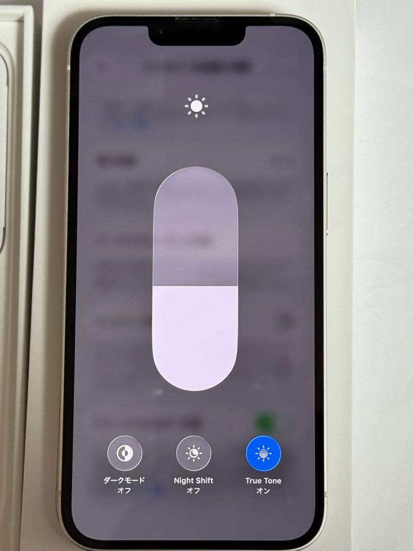 iPhone 14 スターライト　256GB　SIMフリー