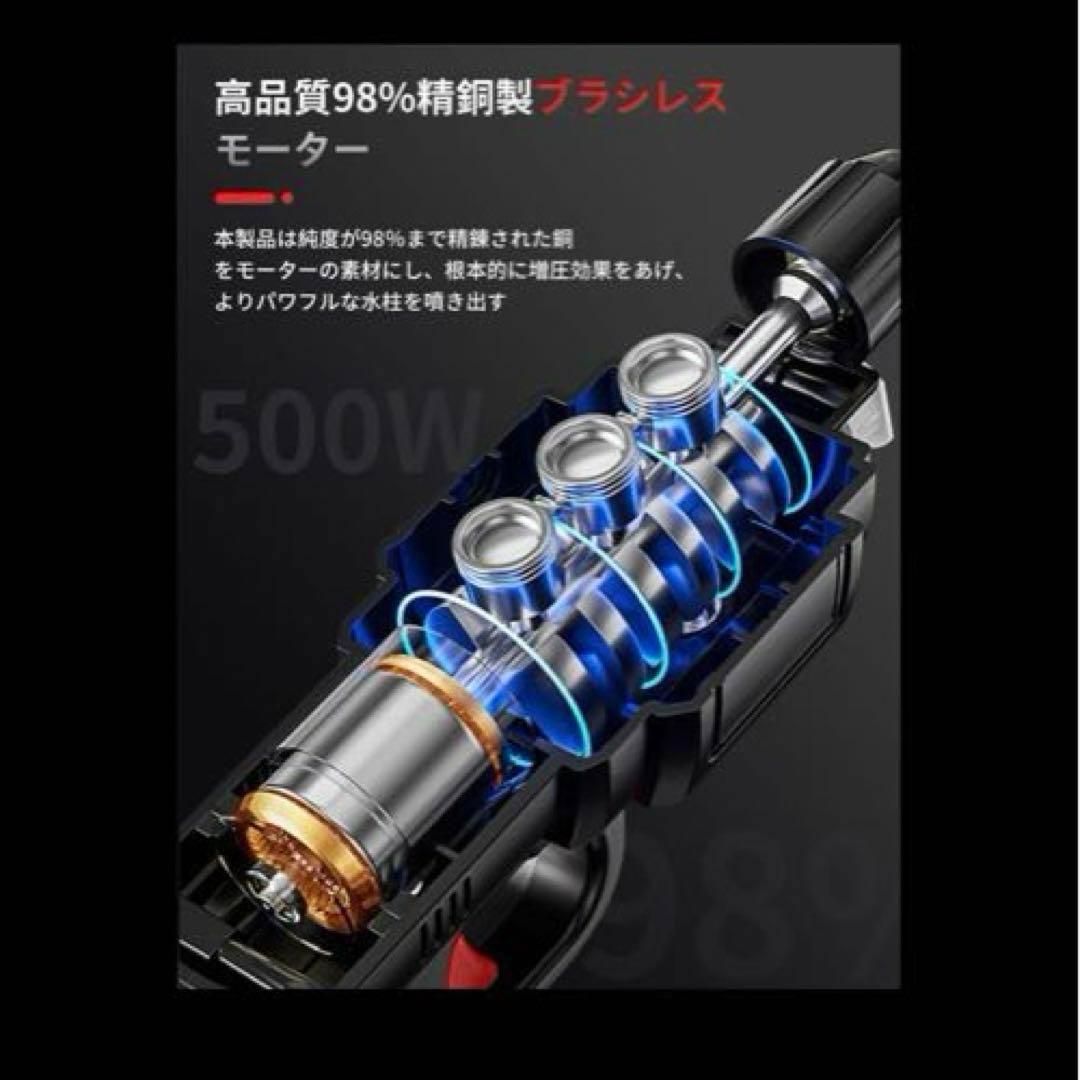 高圧洗浄機 NIUKOUコードレス高圧洗浄機充電式ハンディブラシレスモーター