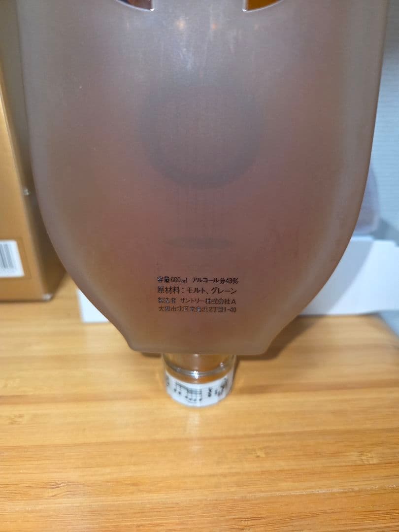 Suntory Hibiki ウイスキー リラギターボトル600ml 43%