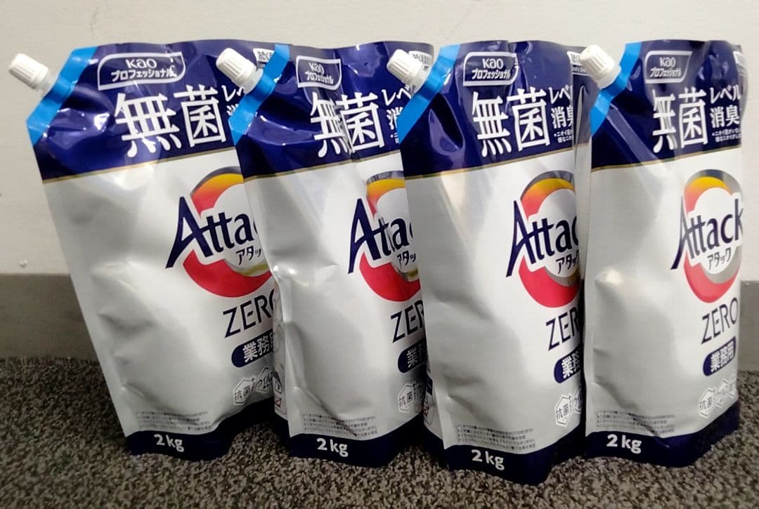 【新品未開封・最終価格】アタックゼロ　attack　zero　２kg ×４袋