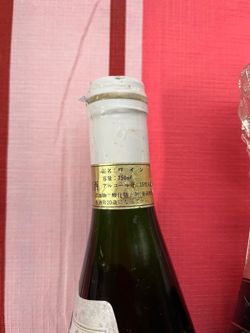 【未开栓】古酒セット