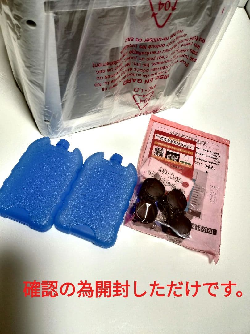 冷風機 冷風扇 FKT010R 冷風扇風機　扇風機　大型 12L 木目