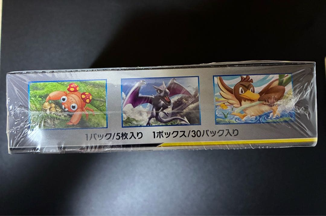 ウルトラシャイニー タッグボルト シュリンク付き 絶版品