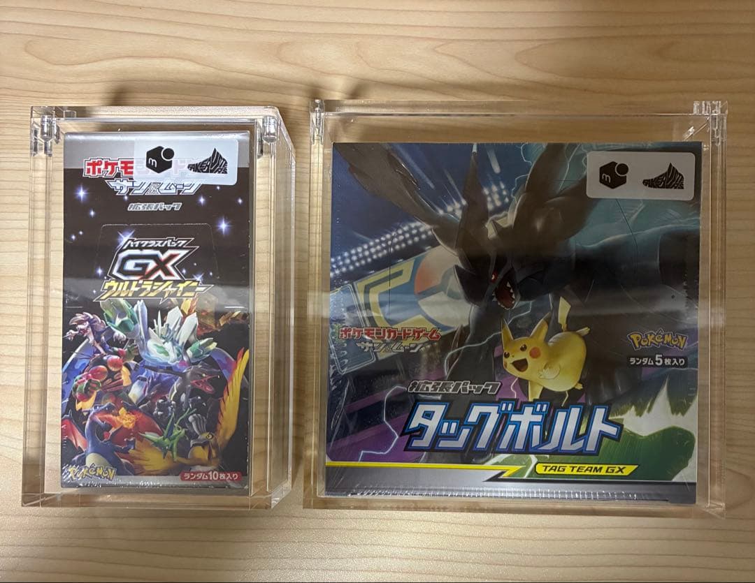 ウルトラシャイニー タッグボルト シュリンク付き 絶版品